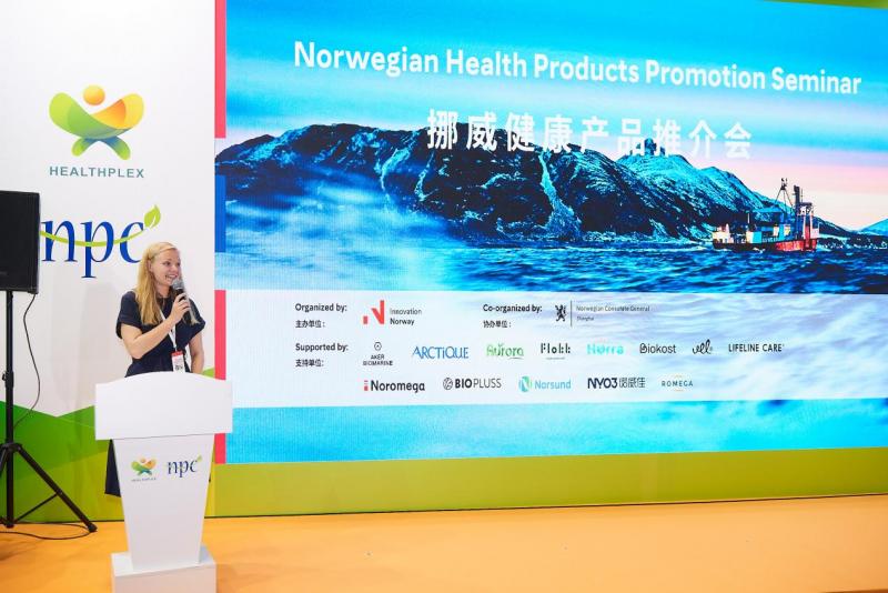 ​刷新品质上限、推动可持续发展，NYO3诺威佳应邀亮相HNC挪威品牌推荐会